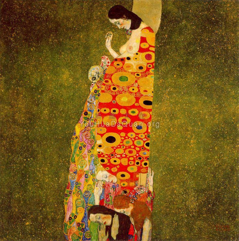 klimt hope - 古斯塔夫·克林姆特